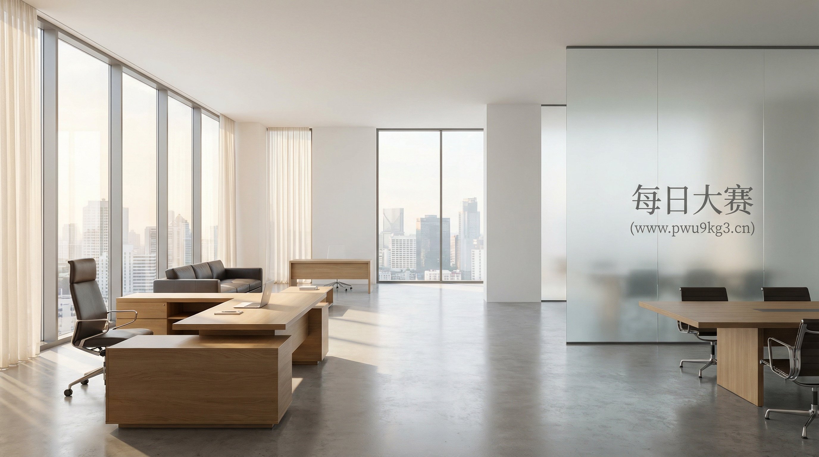 每日大赛：现代办公空间视频演示